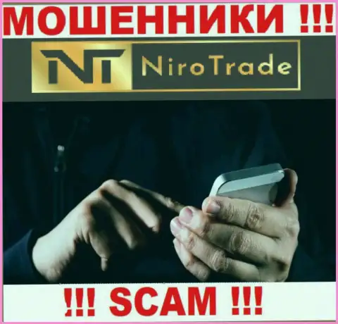 NiroTrade Com - это ОДНОЗНАЧНЫЙ ОБМАН - не ведитесь !