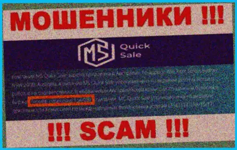 Приведенная лицензия на сервисе MS Quick Sale, никак не мешает им воровать денежные средства людей - это ШУЛЕРА !!!