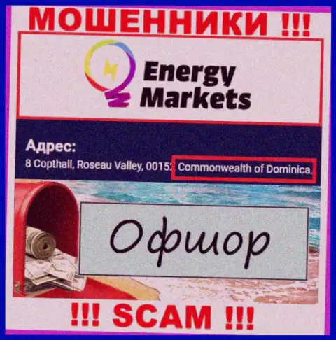 Energy-Markets Io сообщили на веб-портале свое место регистрации - на территории Доминика
