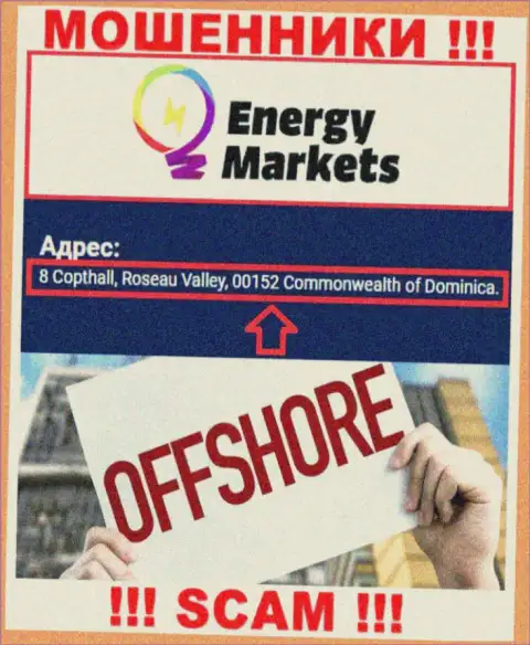 Противозаконно действующая организация Energy-Markets Io зарегистрирована в офшорной зоне по адресу 8 Copthall, Roseau Valley, 00152 Commonwealth of Dominica, будьте очень внимательны