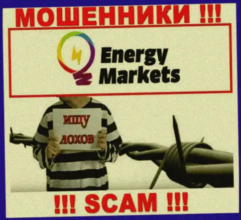 Energy Markets опасные шулера, не отвечайте на звонок - кинут на денежные средства