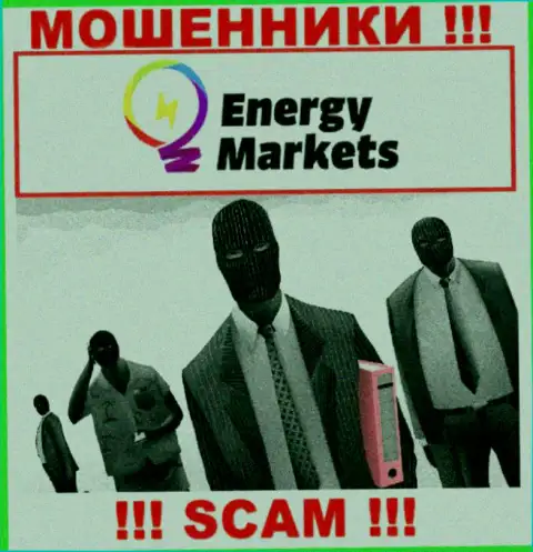 Energy-Markets Io предпочли оставаться в тени, инфы о их руководстве Вы не отыщите