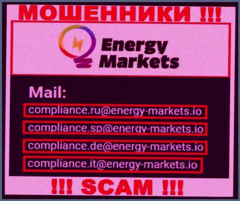 Отправить сообщение махинаторам Energy Markets можете им на электронную почту, которая найдена у них на сайте