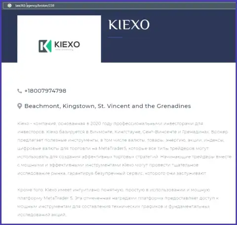 На веб-ресурсе Law365 Agency представлена статья про ФОРЕКС компанию KIEXO