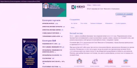 Публикация про Форекс брокерскую компанию Киехо ЛЛК размещена на портале Директори ФинансМагнатес Ком
