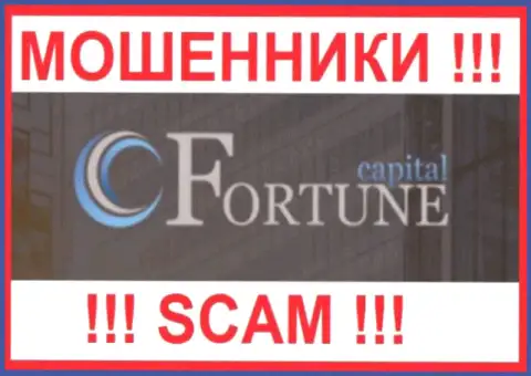 Fortune Capital - это SCAM !!! ВОРЫ !!!