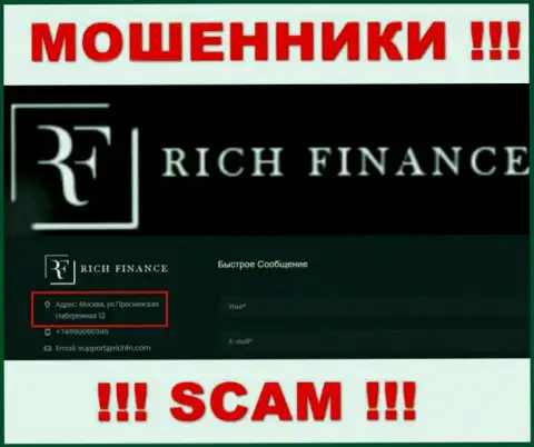 Старайтесь держаться подальше от компании Rich Finance, потому что их адрес регистрации - ФЕЙКОВЫЙ !!!