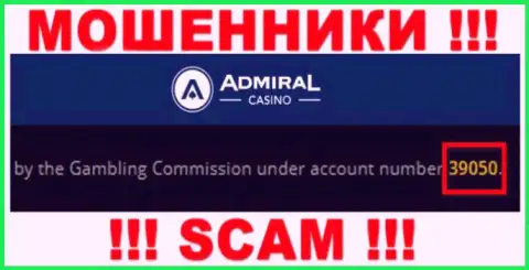 Лицензия, которая представленная на веб-ресурсе организации Admiral Casino обма, будьте осторожны