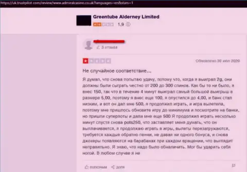 Отзыв из первых рук облапошенного реального клиента про то, что в Greentube Alderney Ltd не возвращают средства