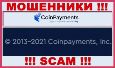 Coinpayments Inc - это организация, владеющая мошенниками КоинПэйментс