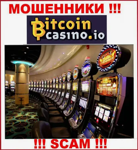 Мошенники Bitcoin Casino выставляют себя профессионалами в сфере Казино