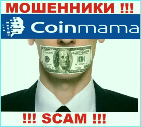 У CoinMama Com на интернет-ресурсе не найдено сведений о регуляторе и лицензии компании, а значит их вовсе нет