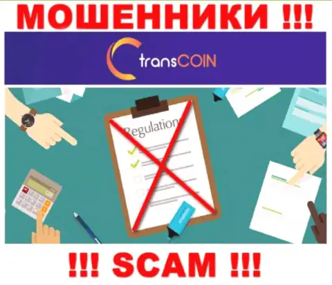 С TransCoin весьма рискованно взаимодействовать, потому что у компании нет лицензии и регулирующего органа