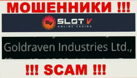 Данные об юридическом лице SlotV Casino, ими оказалась организация Goldraven Industries Ltd