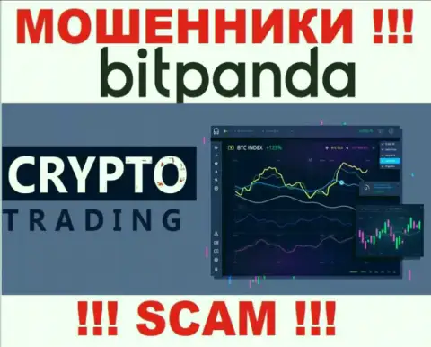 Crypto Trading - именно в указанной сфере работают ушлые шулера Bitpanda