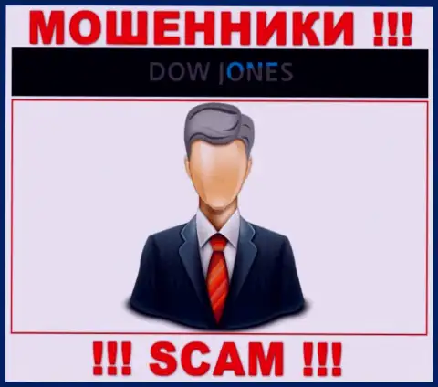 Организация Dow Jones Market скрывает свое руководство - ВОРЫ !!!