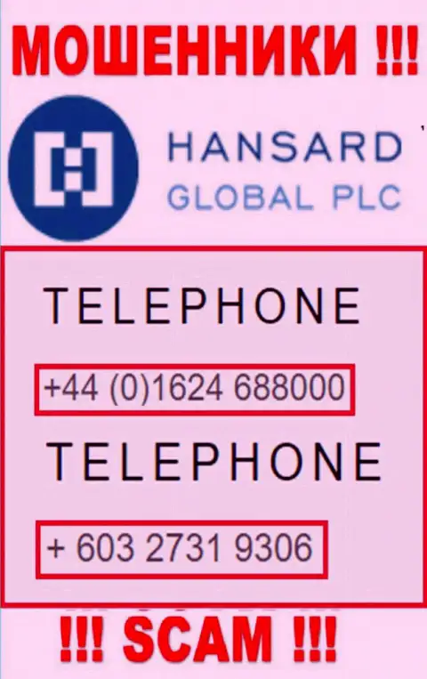 Ворюги из компании Hansard, для раскручивания людей на денежные средства, используют не один телефонный номер