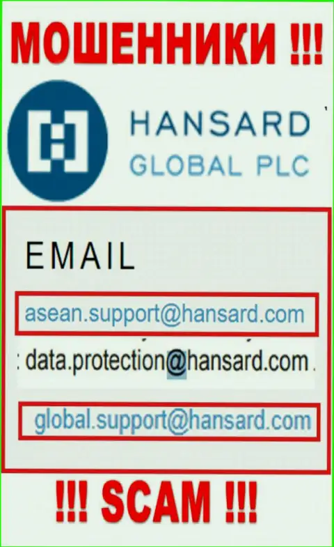 Е-мейл internet мошенников Hansard - информация с веб-сервиса организации