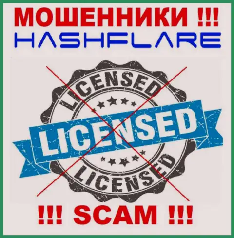 HashFlare Io - это еще одни АФЕРИСТЫ !!! У данной компании даже отсутствует лицензия на ее деятельность