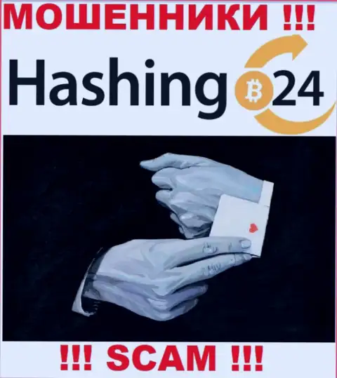 Не верьте internet жуликам Hashing 24, ведь никакие налоги вернуть вклады помочь не смогут