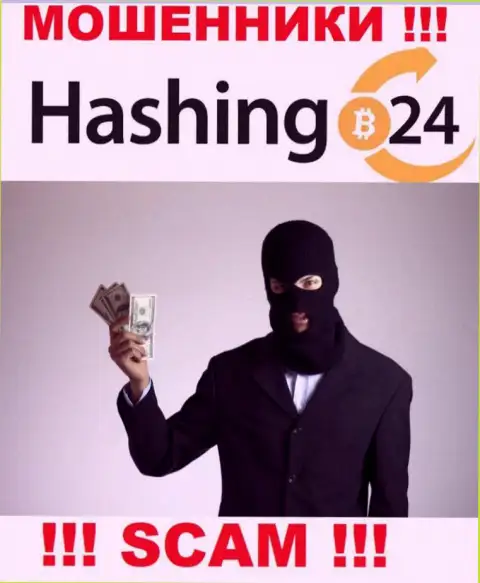 Мошенники Hashing24 сделают все что угодно, чтоб заграбастать денежные активы валютных трейдеров