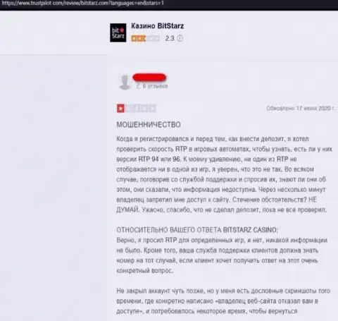 Объективный отзыв доверчивого клиента, у которого internet мошенники из BitStarz слили все его депозиты