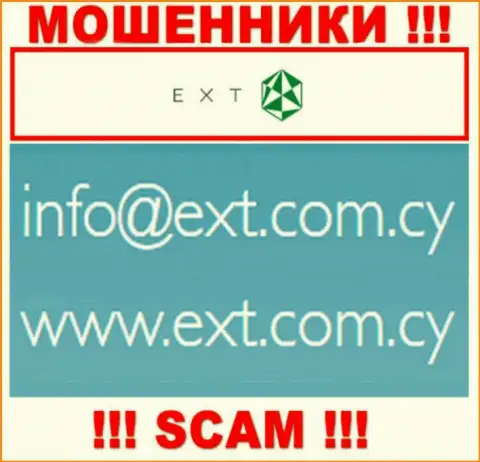 На информационном портале EXT, в контактах, показан е-мейл данных интернет-лохотронщиков, не советуем писать, оставят без денег