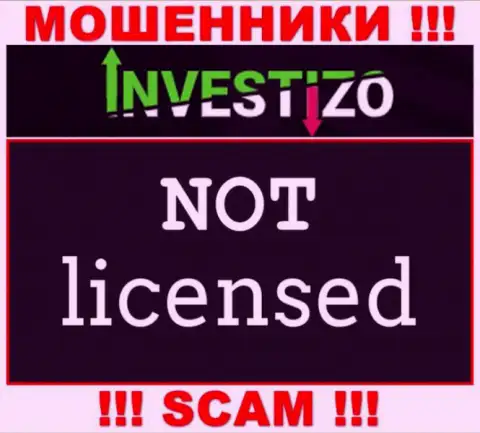 Организация Investizo LTD - это ЛОХОТРОНЩИКИ !!! На их сайте не представлено информации о лицензии на осуществление их деятельности