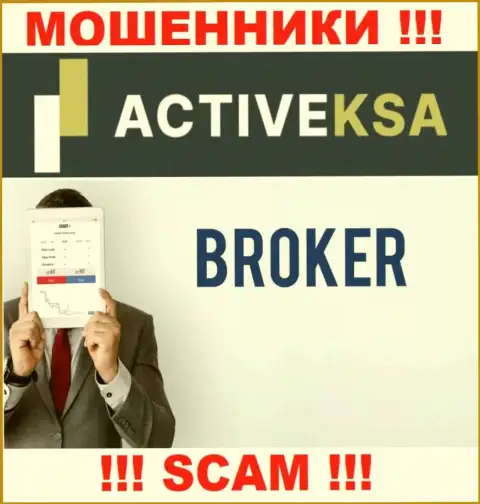 Во всемирной сети internet орудуют мошенники Активекса, тип деятельности которых - Брокер