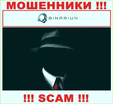 В организации Binariun Net скрывают лица своих руководящих лиц - на официальном портале информации не найти