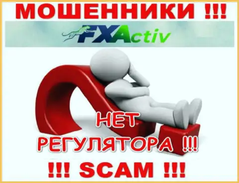 В организации F X Activ обворовывают клиентов, не имея ни лицензии, ни регулятора, БУДЬТЕ БДИТЕЛЬНЫ !!!