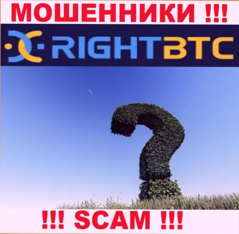 RightBTC Inc работают незаконно, сведения относительно юрисдикции своей компании скрывают