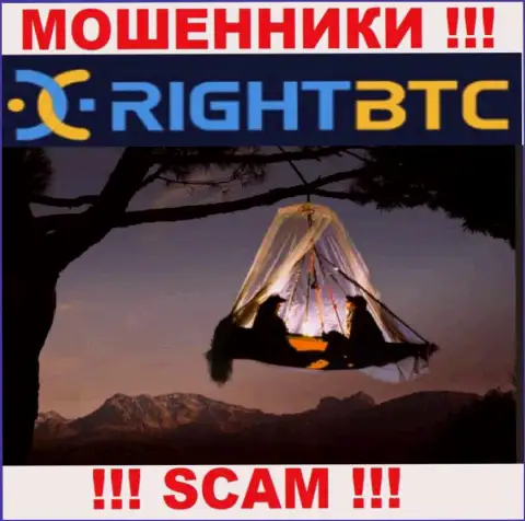RightBTC Com - это КИДАЛЫ !!! Информации об официальном адресе регистрации на их сайте нет