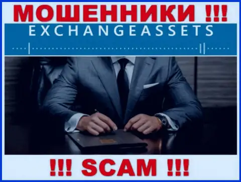 Данных о лицах, руководящих Exchange-Assets Com в сети интернет разыскать не получилось