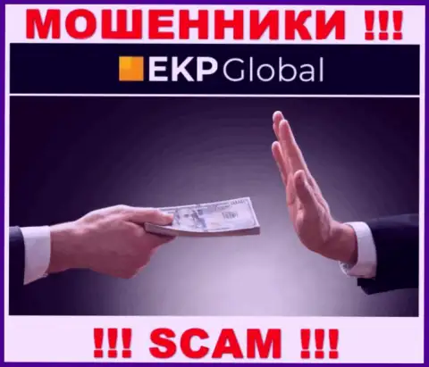 EKP Global - это интернет-мошенники, которые подбивают людей взаимодействовать, в результате оставляют без средств