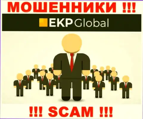 Обманщики EKP-Global Com прячут свое руководство