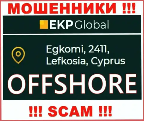У себя на сайте ЕКП Глобал указали, что зарегистрированы они на территории - Cyprus