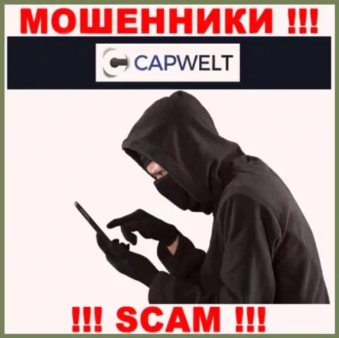 Будьте весьма внимательны, звонят ворюги из CapWelt Com