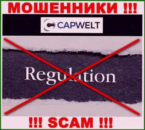На сайте CapWelt Com не имеется информации об регулирующем органе данного мошеннического лохотрона