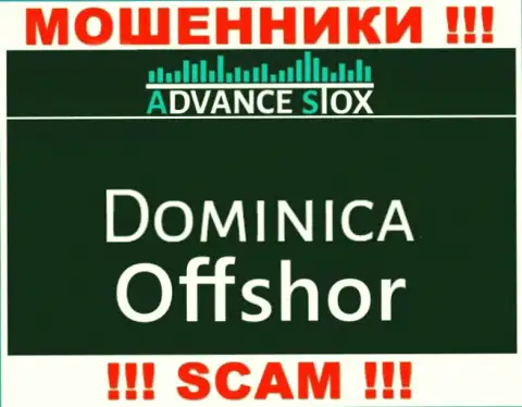 Dominica - именно здесь зарегистрирована организация АдвансСтокс Ком