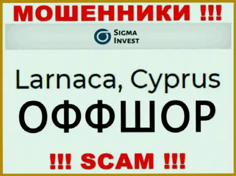 Контора Инвест Сигма - это internet-шулера, пустили корни на территории Cyprus, а это оффшорная зона
