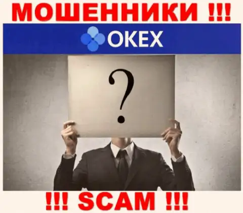Кто конкретно управляет кидалами OKEx Com тайна покрытая мраком