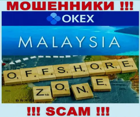 OKEx Com расположились в оффшоре, на территории - Малайзия