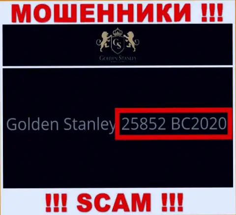 Номер регистрации преступно действующей компании Golden Stanley: 25852 BC2020