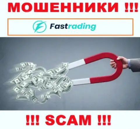 Fas Trading - это ЛОХОТРОНЩИКИ !!! Хитрыми методами воруют сбережения