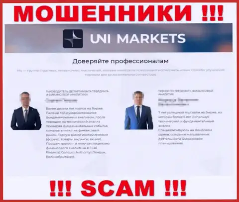 На официальном веб-сервисе кидал UNIMarkets Com представлено липовое начальство