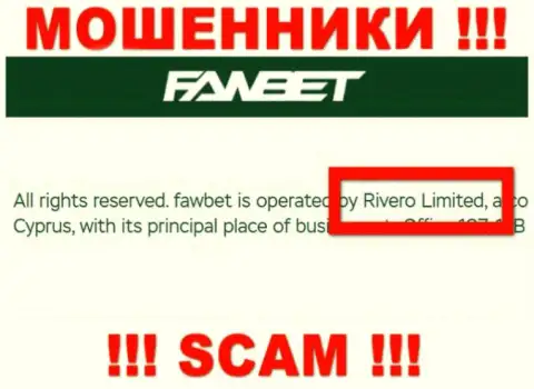 0 управляет конторой FawBet Pro - это МОШЕННИКИ !!!