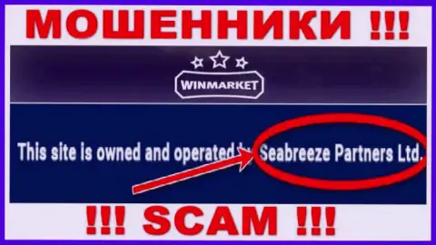 Опасайтесь мошенников ВинМаркет Ио - присутствие информации о юр. лице Seabreeze Partners Ltd не делает их добросовестными