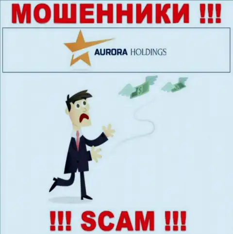 Не работайте с мошеннической брокерской организацией АврораХолдингс, оставят без денег однозначно и вас