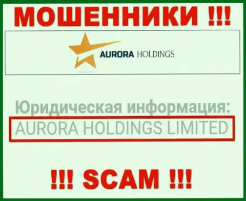 Aurora Holdings - ВОРЮГИ !!! AURORA HOLDINGS LIMITED - это контора, владеющая данным лохотроном